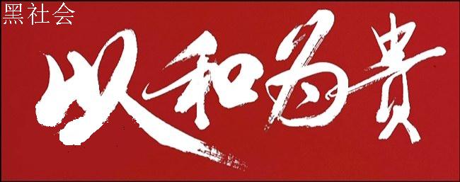 家族图标